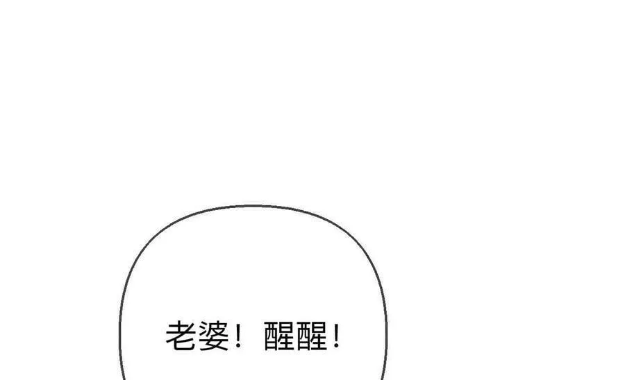 140·亭亭回来了 第55页