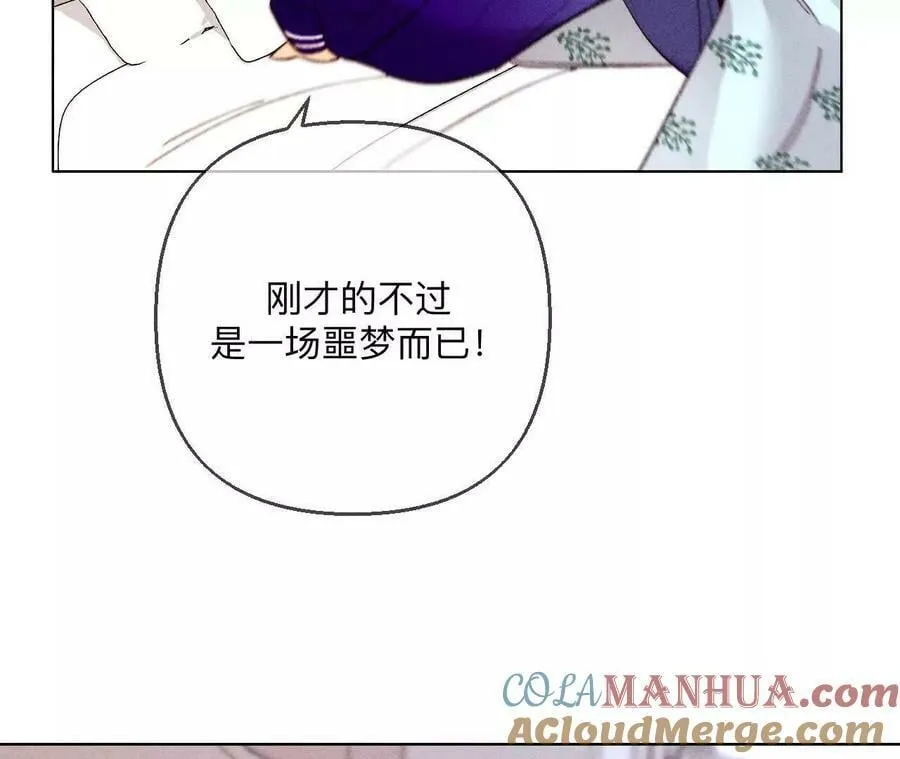 140·亭亭回来了 第57页
