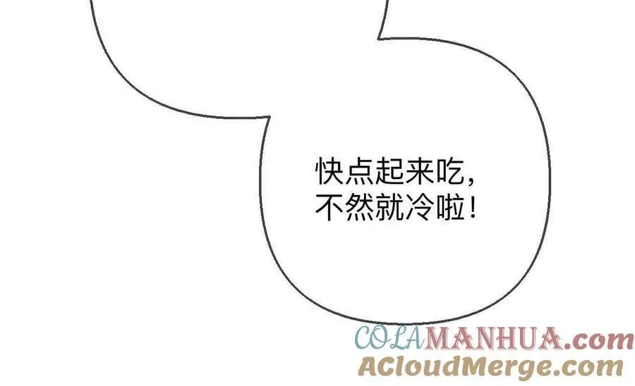 140·亭亭回来了 第65页