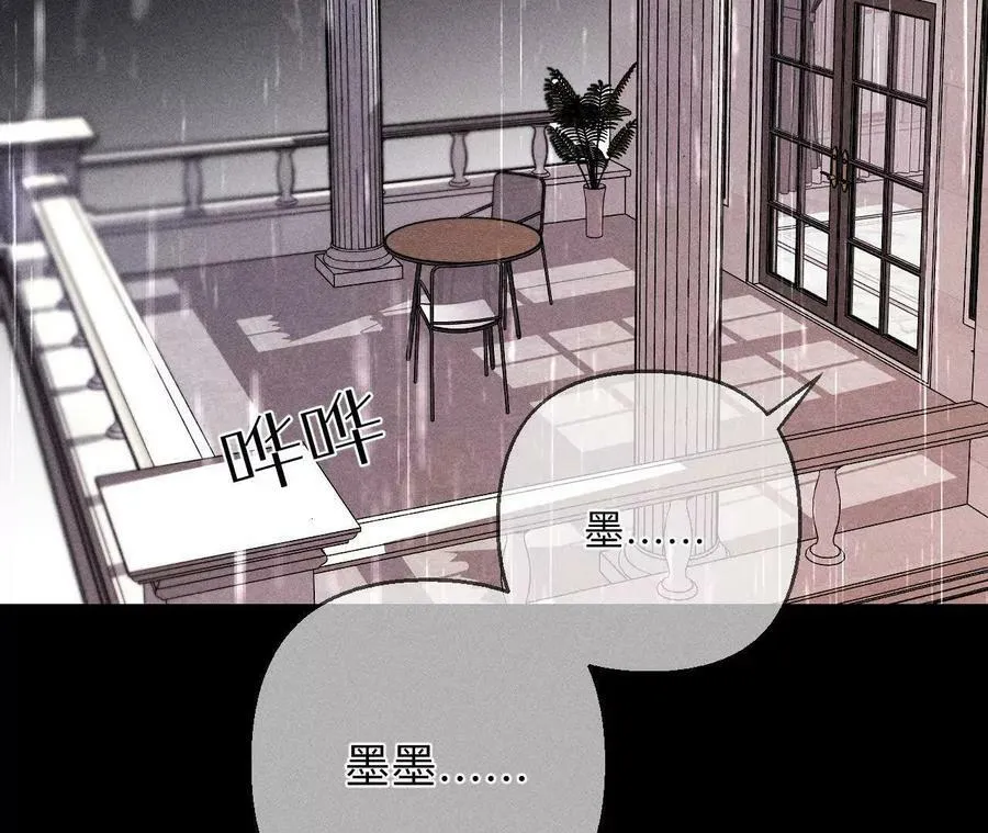 140·亭亭回来了 第67页