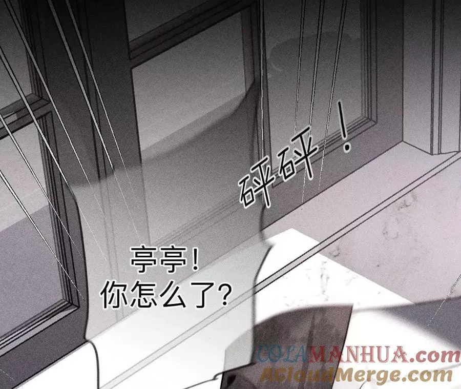 140·亭亭回来了 第69页