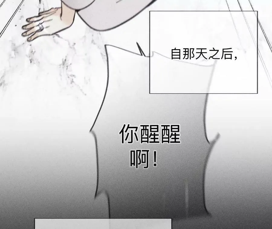 140·亭亭回来了 第72页
