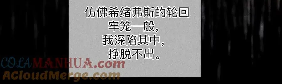 140·亭亭回来了 第85页