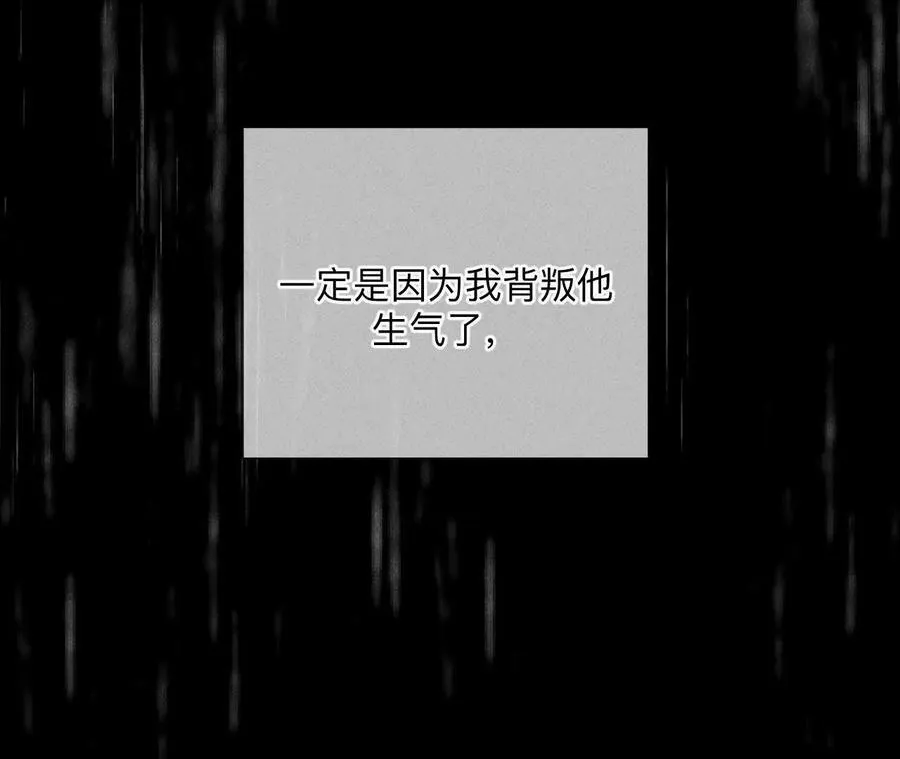 140·亭亭回来了 第88页