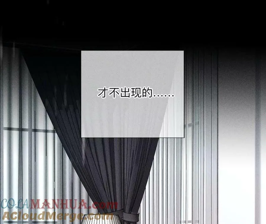 140·亭亭回来了 第89页