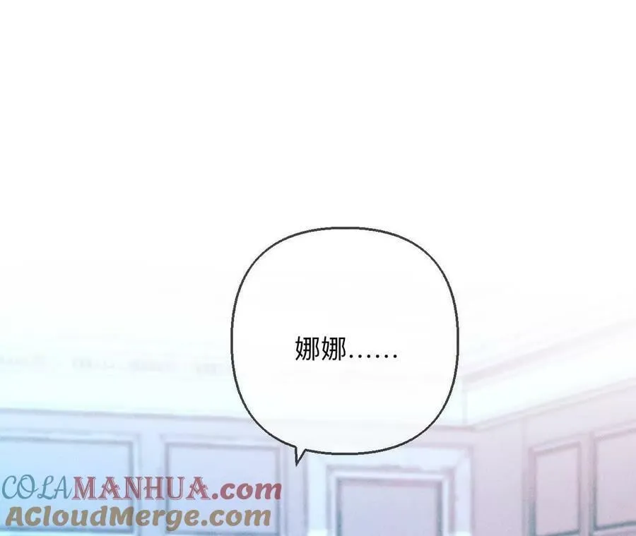140·亭亭回来了 第97页