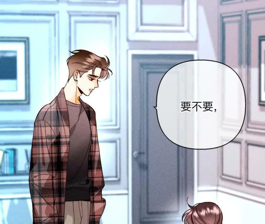 140·亭亭回来了 第98页