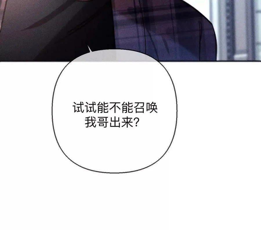 140·亭亭回来了 第104页