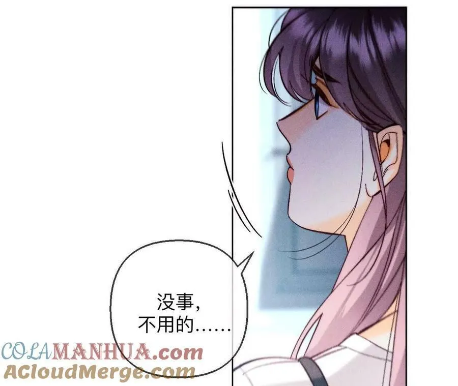 140·亭亭回来了 第105页