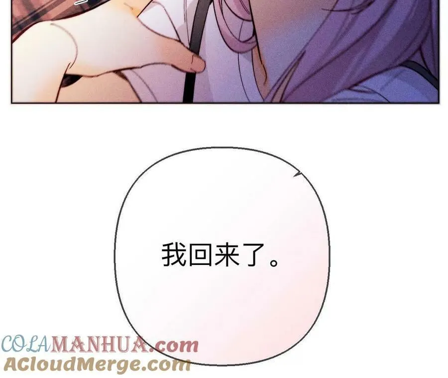 140·亭亭回来了 第121页