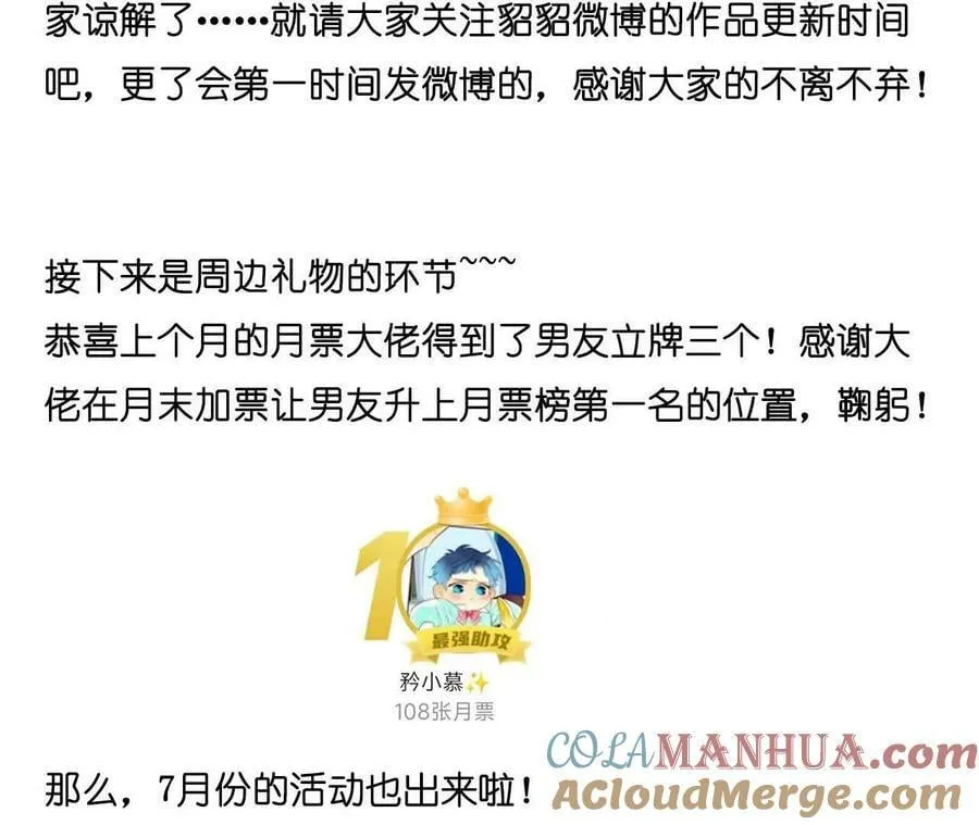 140·亭亭回来了 第129页