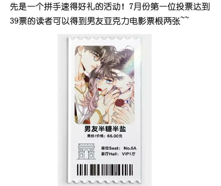 140·亭亭回来了 第130页