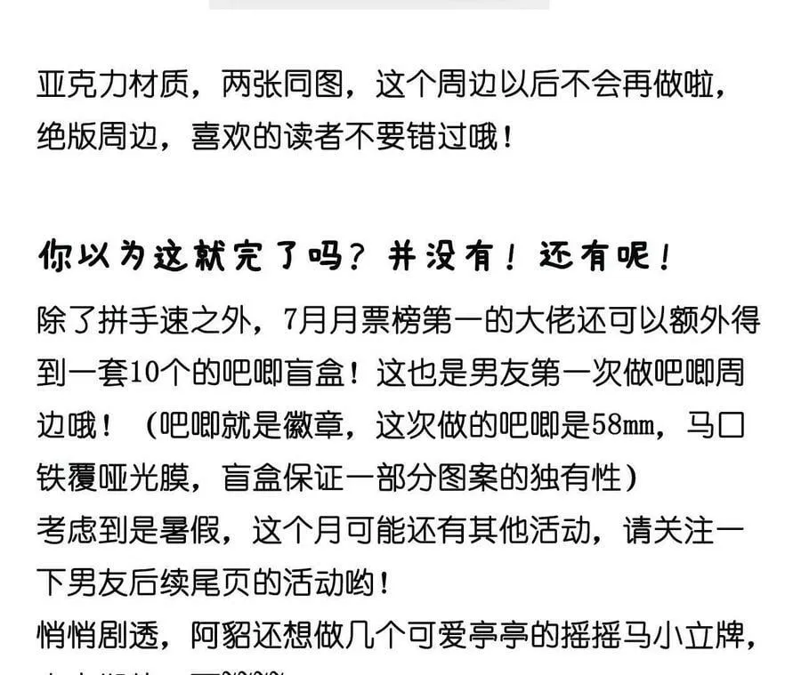 140·亭亭回来了 第131页