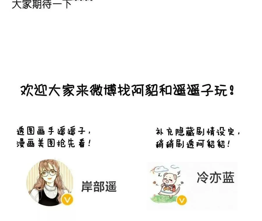 140·亭亭回来了 第132页
