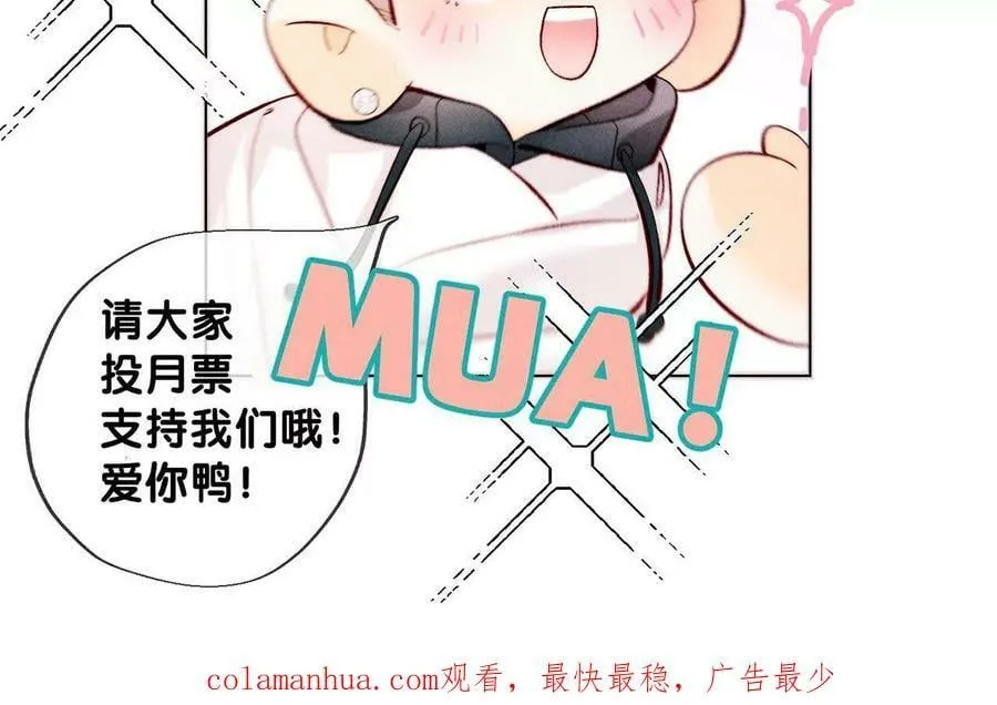 140·亭亭回来了 第134页