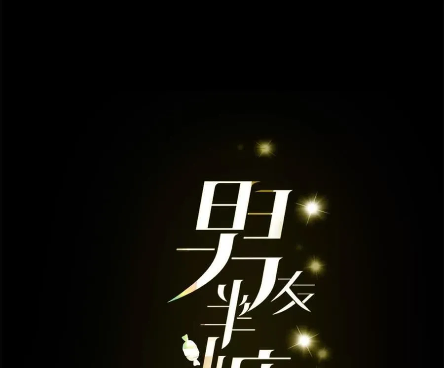 142·好好地 第5页