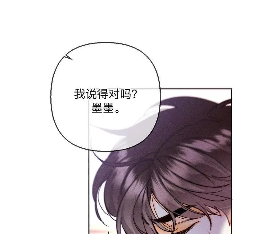142·好好地 第11页