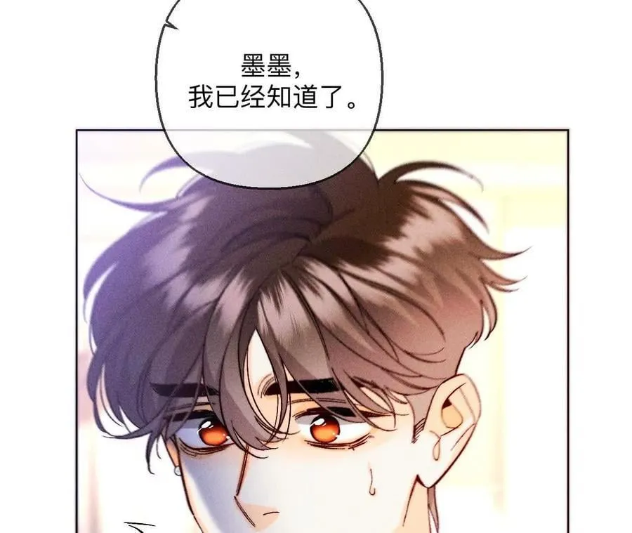 142·好好地 第17页