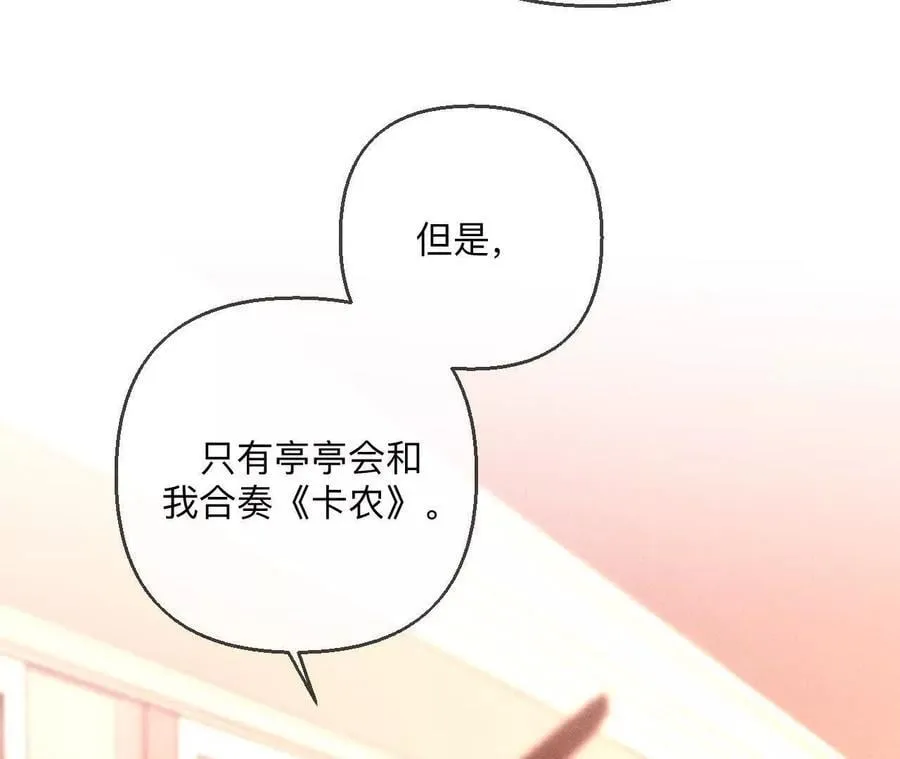 142·好好地 第20页