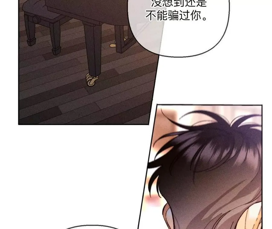142·好好地 第29页