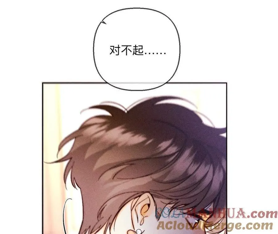 142·好好地 第31页