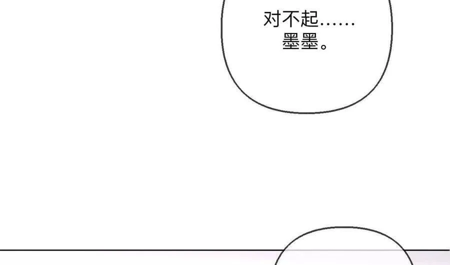 142·好好地 第33页