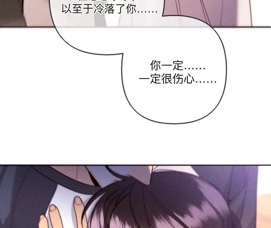142·好好地 第36页