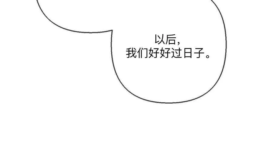 142·好好地 第38页