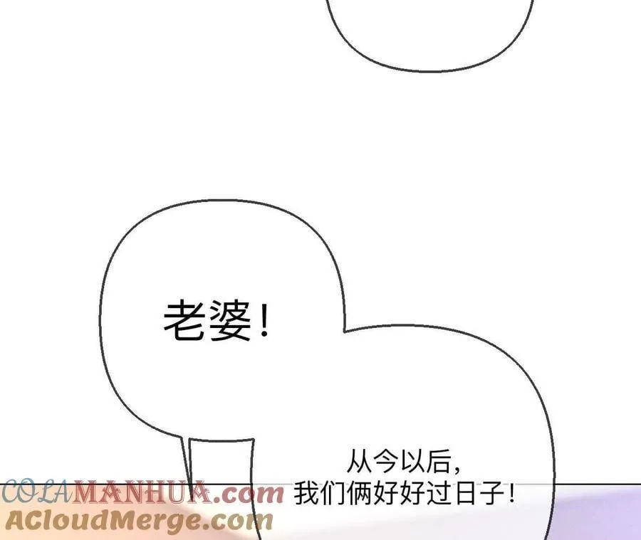 142·好好地 第40页