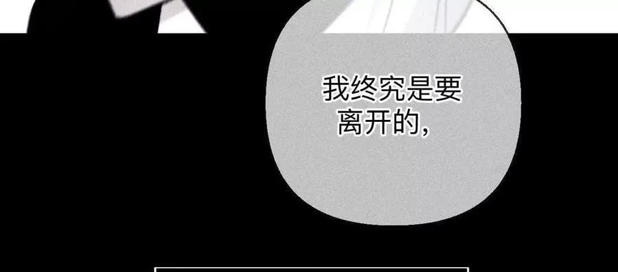 142·好好地 第48页