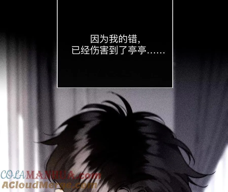 142·好好地 第49页