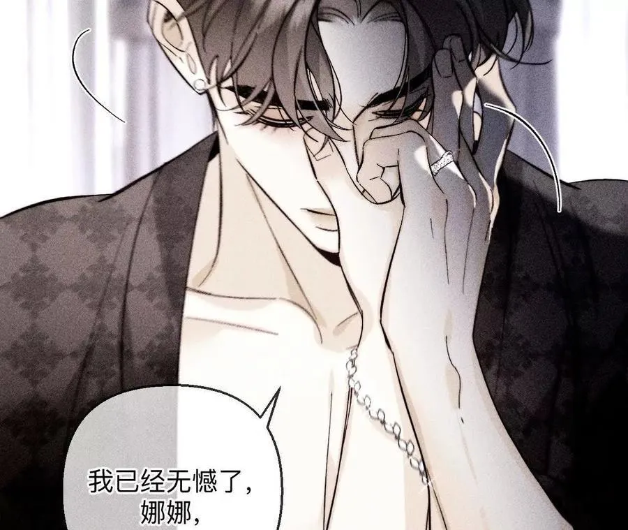142·好好地 第50页