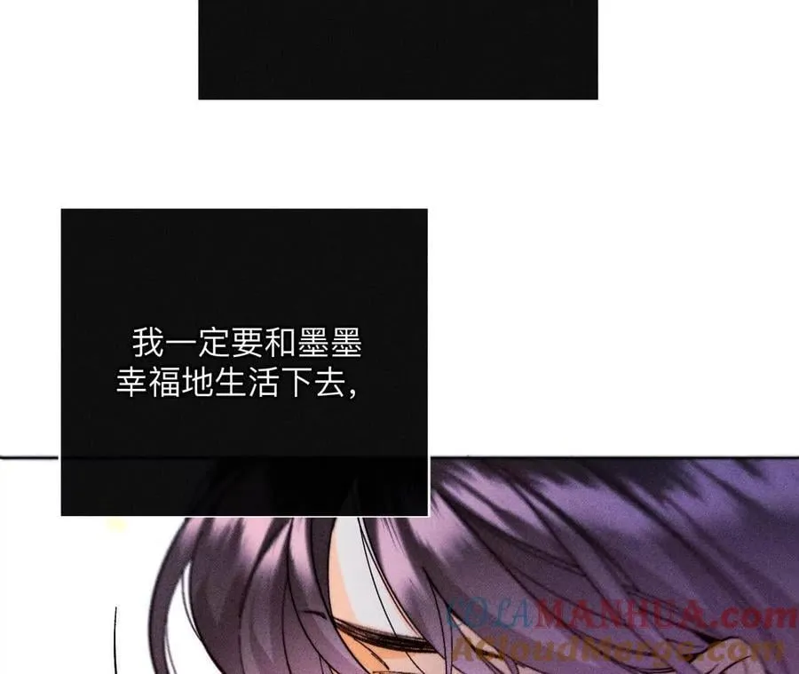 142·好好地 第52页