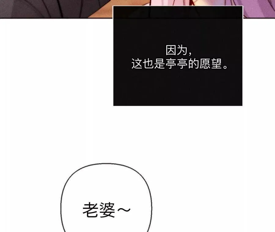 142·好好地 第54页