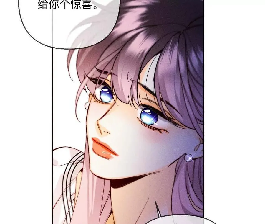 142·好好地 第57页