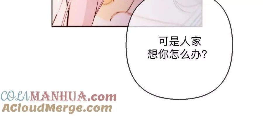 142·好好地 第58页