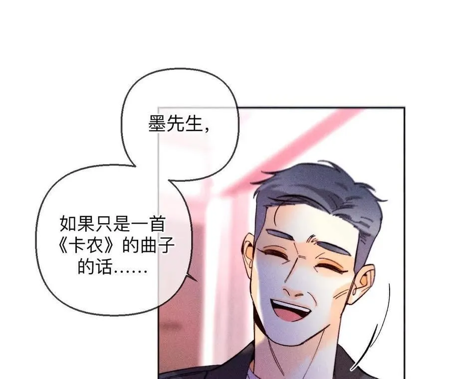 142·好好地 第69页