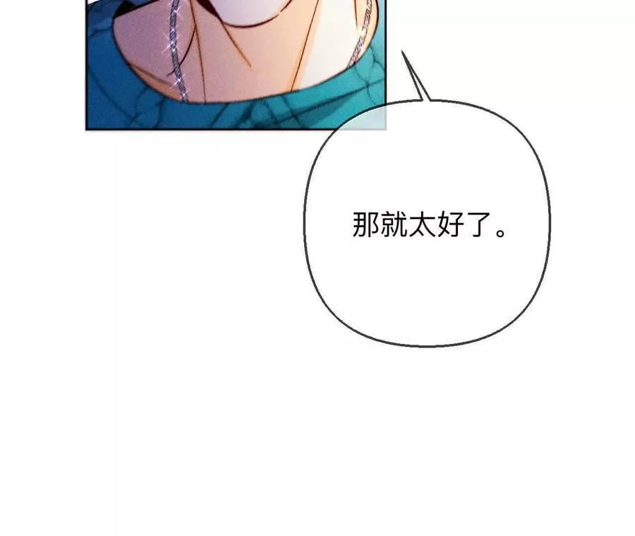 142·好好地 第72页