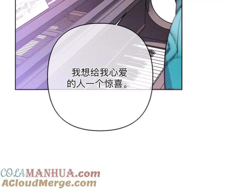 142·好好地 第79页
