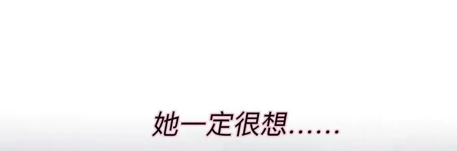 142·好好地 第80页