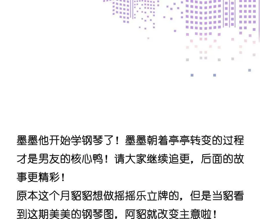 142·好好地 第86页