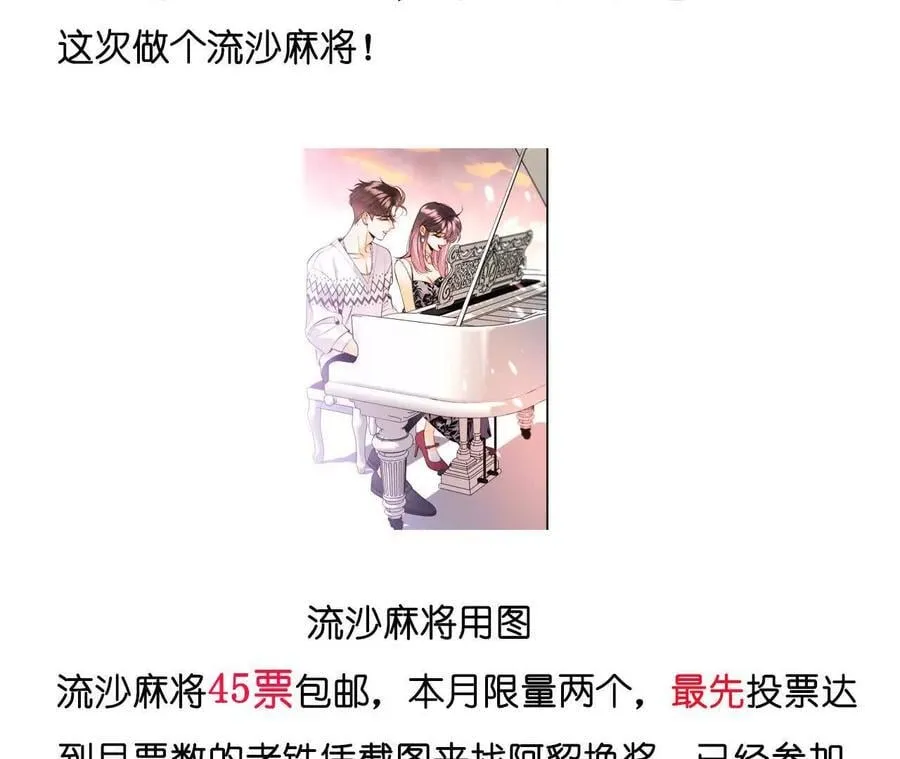 142·好好地 第87页