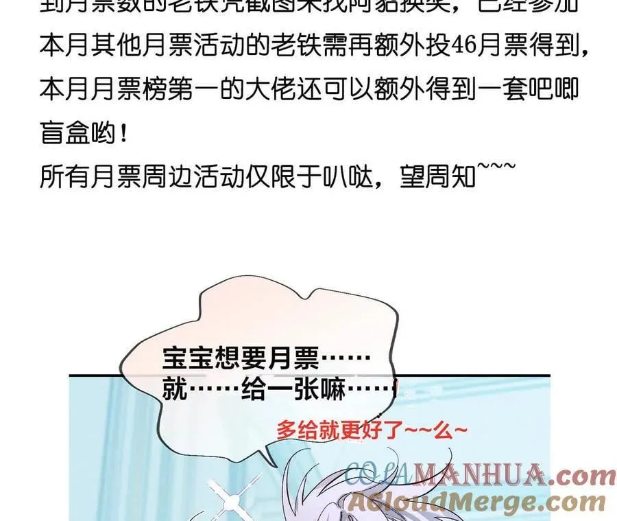 142·好好地 第88页