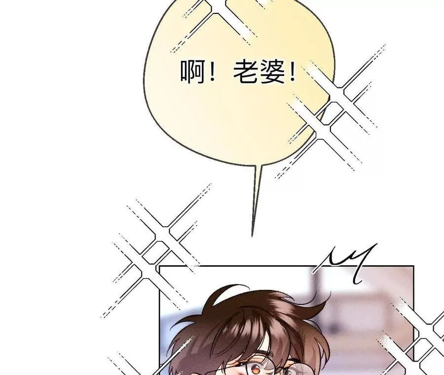 141·娜娜的察觉 第22页