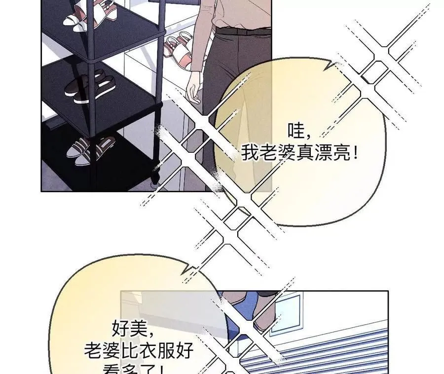 141·娜娜的察觉 第26页