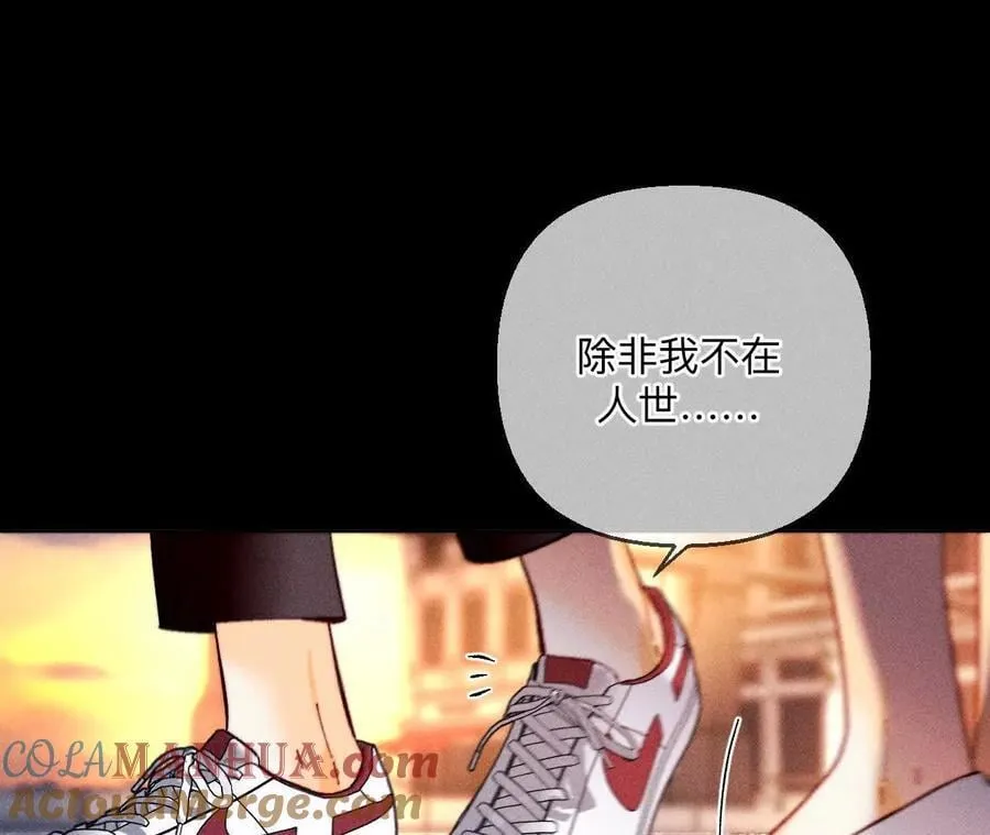 141·娜娜的察觉 第49页
