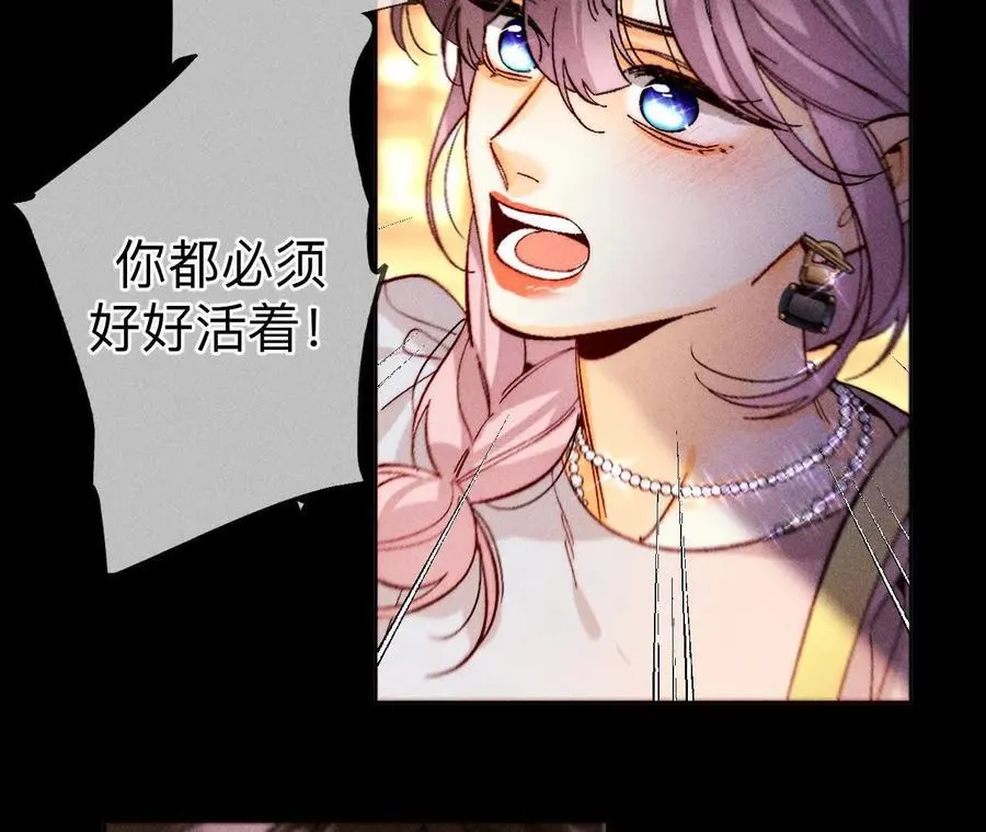 141·娜娜的察觉 第54页