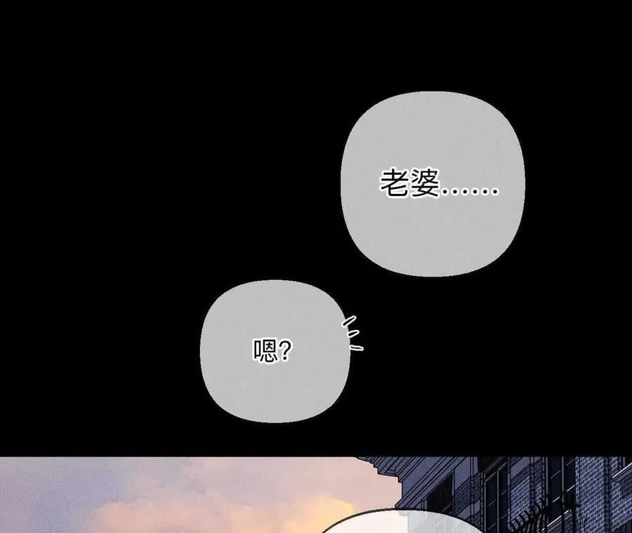 141·娜娜的察觉 第64页