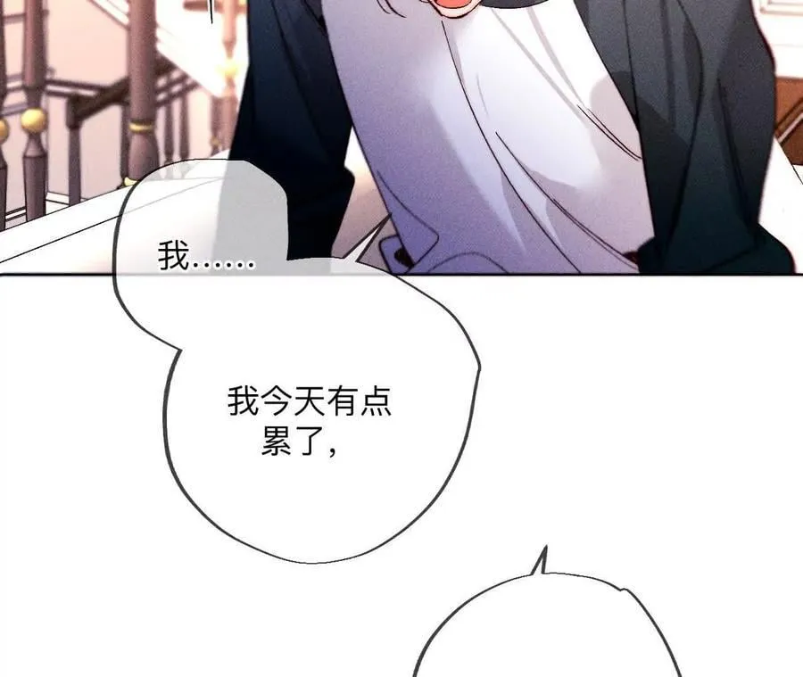 141·娜娜的察觉 第104页