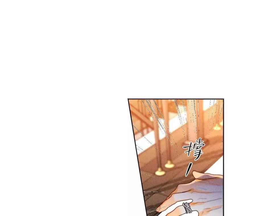 141·娜娜的察觉 第106页